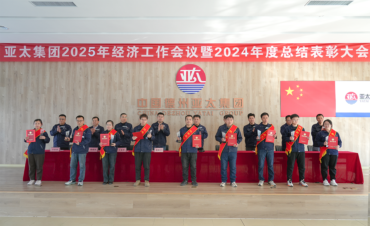 微信圖片_20250214202332.png 微信圖片_20250214202332.png