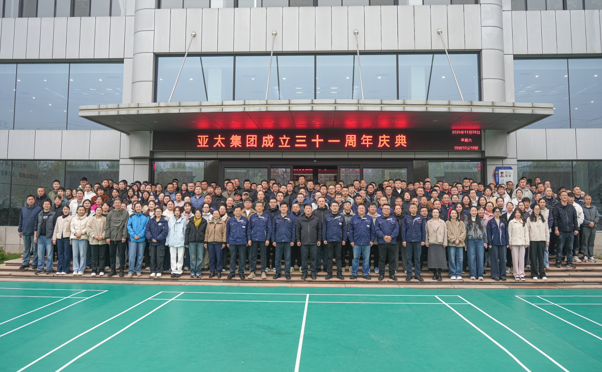 微信圖片_2025-11-08_192926_224_看圖王.jpg 微信圖片_2025-11-08_192926_224_看圖王.jpg