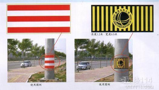 廠家生產(chǎn)電線桿防撞反光警示貼,電力警示貼/廠家/價格/型號/特點/優(yōu)點