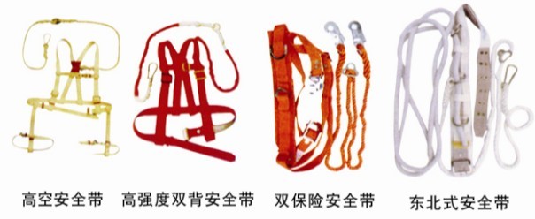 生產(chǎn)安全帶,電工安全帶,雙保險安全帶/廠家/價格/型號/特點/優(yōu)點