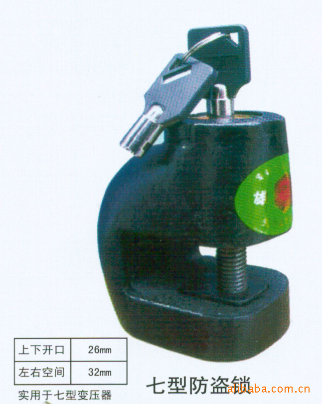 廠家生產(chǎn)優(yōu)質七型變壓器防盜鎖,變壓器通用防盜鎖,變壓器通開鎖